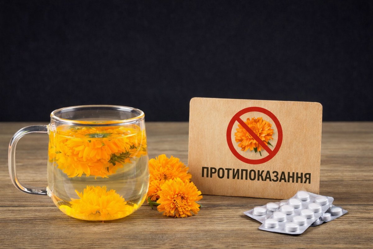 Чай з чорнобривців протипоказання для різних груп людей
